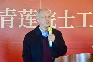 李德發院士