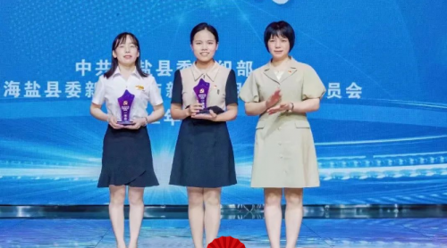 喜報(bào)！青蓮榮獲海鹽縣第三屆“百企創(chuàng)三先”擂臺(tái)賽一等獎(jiǎng)